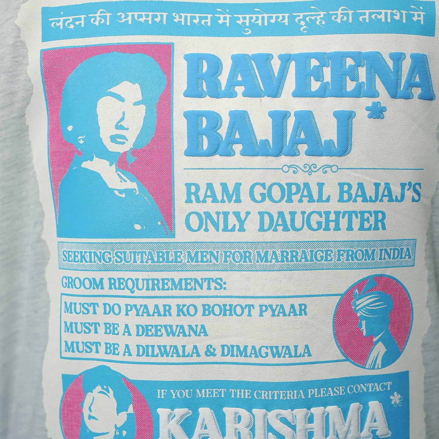 Andaz Apna Apna: The Raveena Karishma Oversied T-Shirt